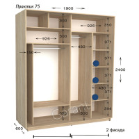 Шафа купе практик 75-1900-600-2400 (Garant)