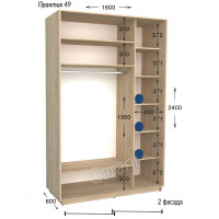 Шафа купе практик 49-1600-600-2400 (Garant)