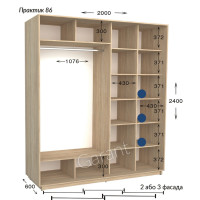 Шафа купе практик 86/2-2000-600-2400 (Garant)