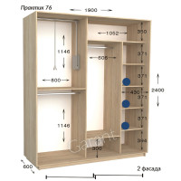 Шафа купе практик 76-1900-600-2400 (Garant)