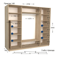 Шафа купе практик 140/3-2700-600-2400 (Garant)