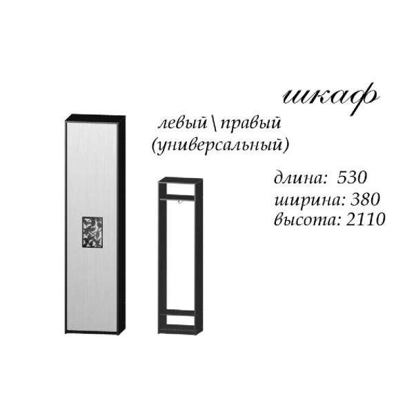 Шафа Кориця (Майстер форм)