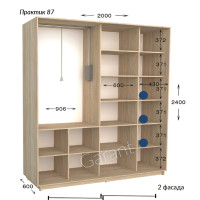 Шафа купе практик 87-2000-600-2400 (Garant)