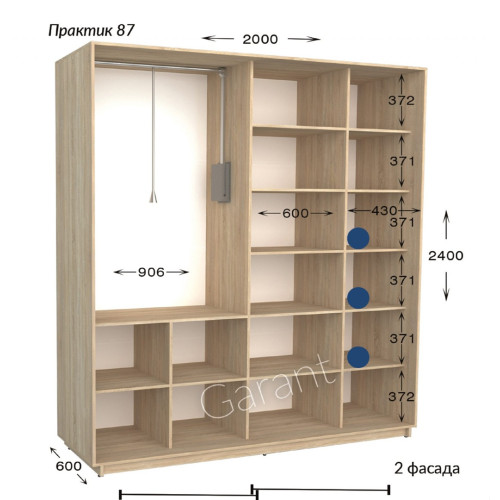 Шафа купе практик 87-2000-600-2400 (Garant)