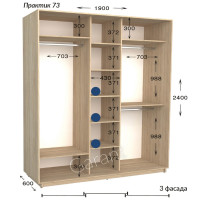 Шафа купе практик 73-1900-600-2400 (Garant)