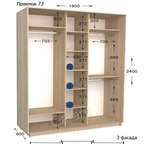Шафа купе практик 73-1900-600-2400 (Garant)