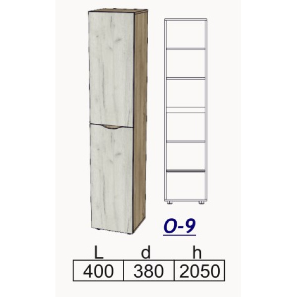 Пенал Геркулес О-9 (Олімпія)