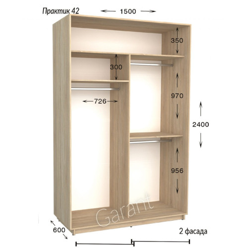 Шафа купе практик 42-1500-600-2400 (Garant)