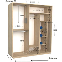 Шафа купе практик 85-2000-600-2400 (Garant)