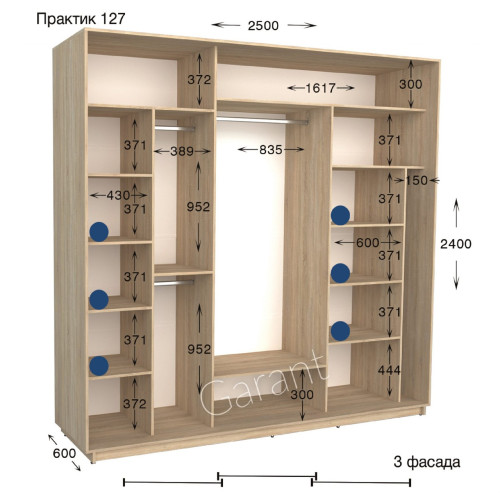 Шафа купе практик 127-2500-600-2400 (Garant)