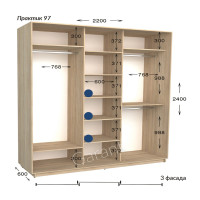 Шафа купе практик 97-2200-600-2400 (Garant)