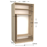 Шафа купе практик 24-1200-600-2400 (Garant)