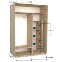 Шафа купе практик 36-1400-600-2400 (Garant)