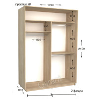 Шафа купе практик 58-1700-600-2400 (Garant)