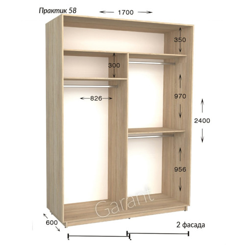 Шафа купе практик 58-1700-600-2400 (Garant)