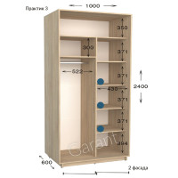 Шафа купе практик 3-1000-600-2400 (Garant)
