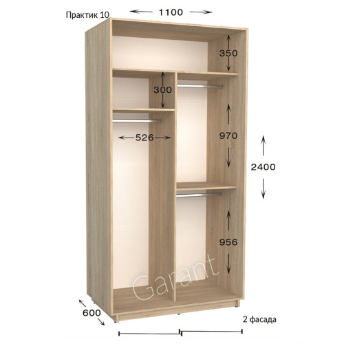 Шафа купе практик 10-1100-600-2400 (Garant)