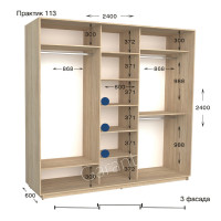Шафа купе практик 113-2400-600-2400 (Garant)