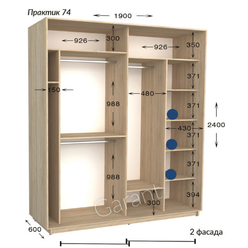 Шафа купе практик 74-1900-600-2400 (Garant)