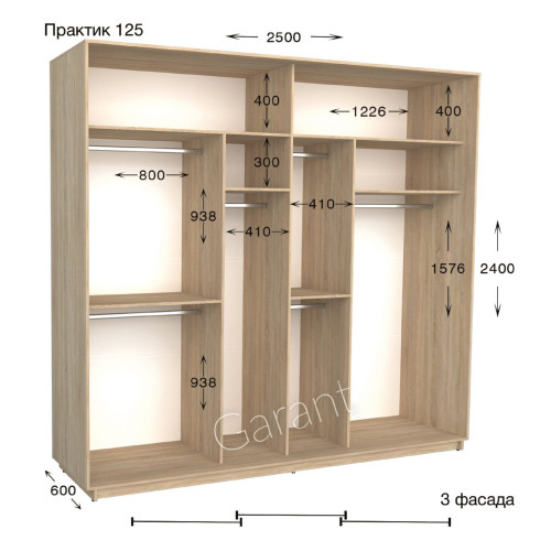 Шафа купе практик 125-2500-600-2400 (Garant)