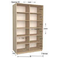 Шафа купе практик 46-1500-600-2400 (Garant)