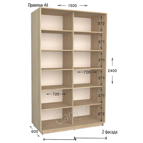 Шафа купе практик 46-1500-600-2400 (Garant)