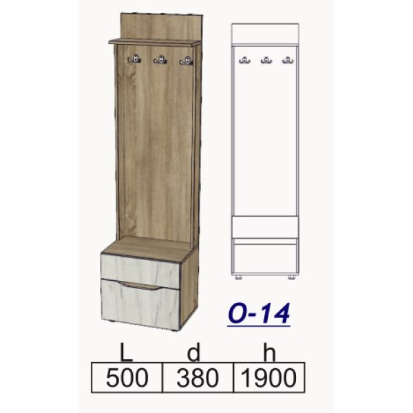 Передпокій Геркулес О-14 (Олімпія)