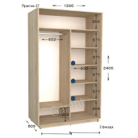Шафа купе практик 27-1300-600-2400 (Garant)