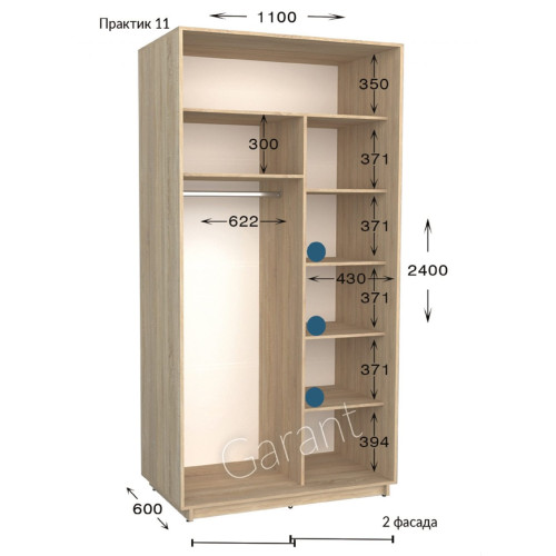Шафа купе практик 11-1100-600-2400 (Garant)