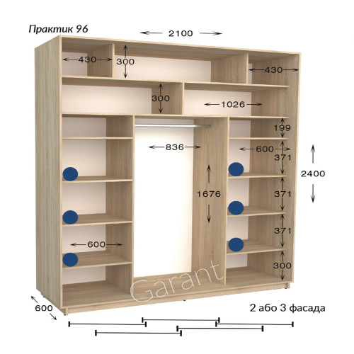 Шафа купе практик 96/2-2100-600-2400 (Garant)