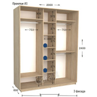 Шафа купе практик 81-2000-600-2400 (Garant)