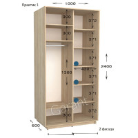 Шафа купе практик 1-1000-600-2400 (Garant)