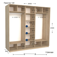 Шафа купе практик 122-2500-600-2400 (Garant)