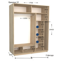 Шафа купе практик 59-1700-600-2400 (Garant)