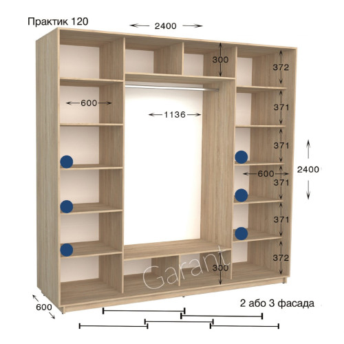 Шафа купе практик 120/3-2400-600-2400 (Garant)
