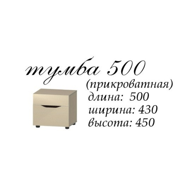 Тумба нічна Аякс 1шт. (Майстер форм)