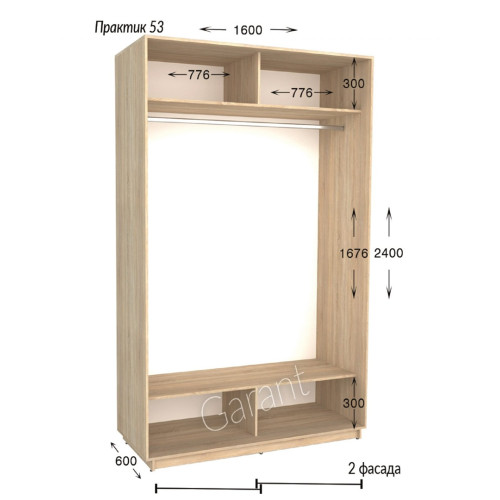 Шафа купе практик 53-1600-600-2400 (Garant)