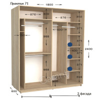 Шафа купе практик 71-1800-600-2400 (Garant)