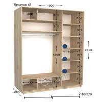 Шафа купе практик 65-1800-600-2400 (Garant)