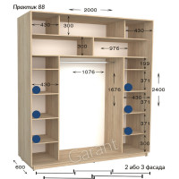 Шафа купе практик 88/2-2000-600-2400 (Garant)
