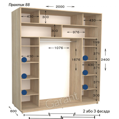 Шафа купе практик 88/2-2000-600-2400 (Garant)