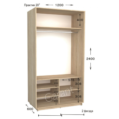 Шафа купе практик 20*-1200-600-2400 (Garant)
