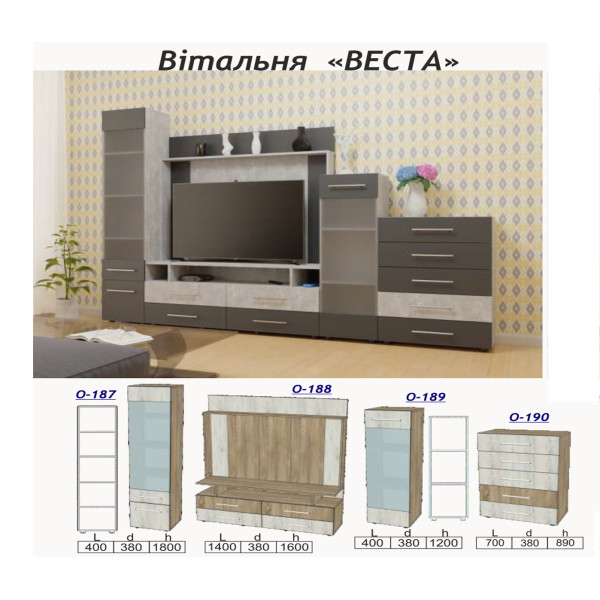 Стінка Веста (Олімпія)