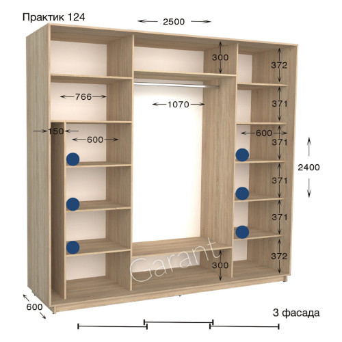 Шафа купе практик 124-2500-600-2400 (Garant)