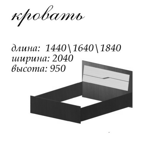 Двоспальне ліжко Домініка 1850 (Майстер форм)