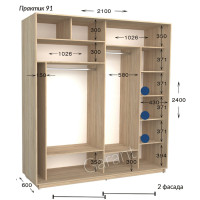 Шафа купе практик 91-2100-600-2400 (Garant)