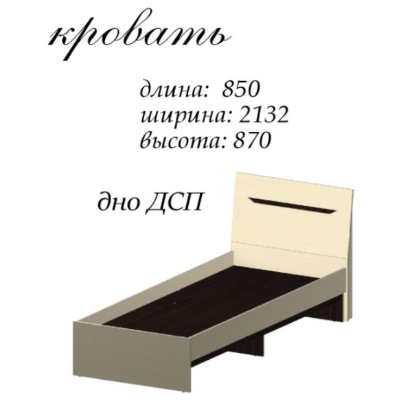 Односпальне ліжко Аякс 850 (Майстер форм)