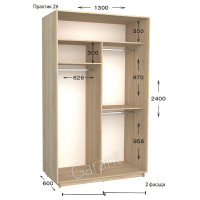 Шафа купе практик 26-1300-600-2400 (Garant)