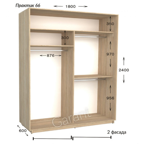 Шафа купе практик 66-1800-600-2400 (Garant)