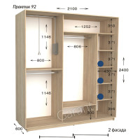 Шафа купе практик 92-2100-600-2400 (Garant)
